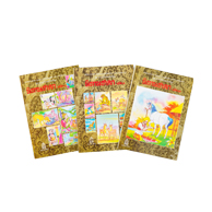 낭쓰니탄 (동화책)