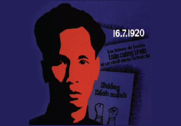 호찌민 사진