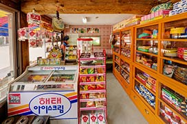 근대화수퍼 사진