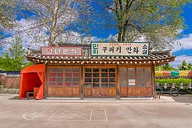 만나분식 사진
