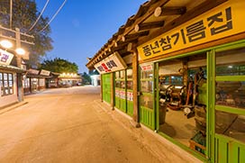 풍년상회 사진