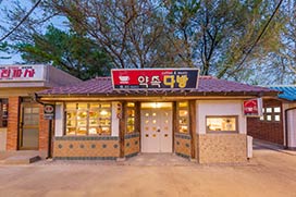 약속다방 사진