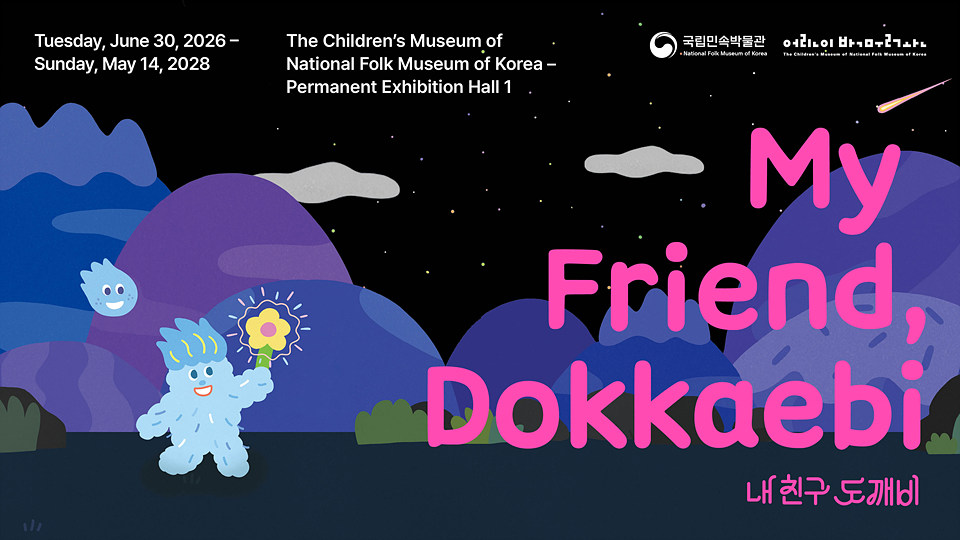 My Friend Dokkaebi exhibition
