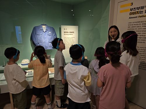 전시실 활동