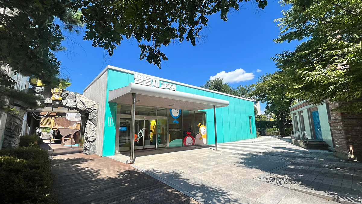 ‘Byeotdeuljae’ Learning Center photo