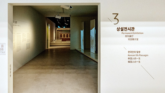 3전시관 입구에서 바라본 전경