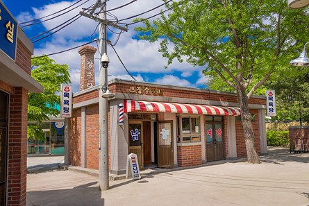 Jangsu (Longevity) Bathhouse